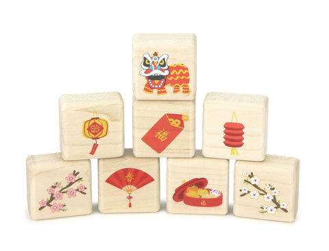 LIMITED! Little Lunar New Year 8 pc. Building Block Set